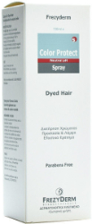 Frezyderm Hair Line Color Protect Spray 100ml