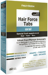 Frezyderm Hair Force Caps  Συμπλήρωμα Διατροφής για Ενίσχυση Υγείας Μαλλιών Δέρματος Νυχιών 60caps 73