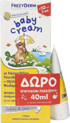 Frezyderm Baby Cream Κρέμα για την Αλλαγή Πάνας 175ml+ΔΩΡΟ Επιπλέον Ποσότητα 40ml 220