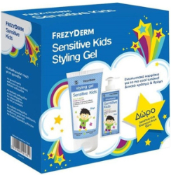 Frezyderm Sensitive Kids Styling Gel for Boys & Shampoo 