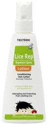 Frezyderm Lice Rep Spray Lotion Προληπτική Αντιφθειρική Λοσιόν 150ml 196