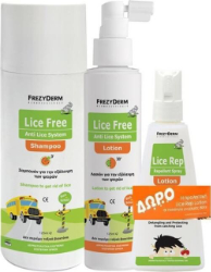 Frezyderm Lice Free Anti Lice System Set Shampoo 125ml Lotion 125ml Lice Rep Extreme Repellent Spray 80ml  450
