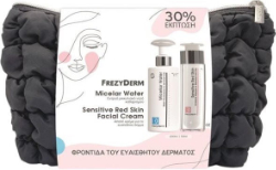 Frezyderm Sensitive Red Skin Σετ Περιποίησης με Κρέμα Προσώπου για Ευαίσθητες Επιδερμίδες (-30%) 300
