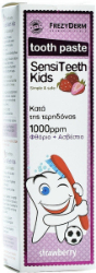 Frezyderm Sensiteeth Kids Toothpaste 1000ppm Παιδική Οδοντόκρεμα Κατά της Τερηδόνας από 6 ετών 50ml 255