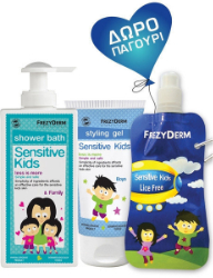 Frezyderm Set Sensitive Kids Shower Bath&Styling Gel Boys