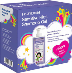 Frezyderm Sensitive Kids Shampoo Girl 200ml & Δώρο 100ml