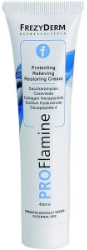Frezyderm Proflamine Cream Αναπλαστική Κρέμα Για Εγκαύματα 40ml 55