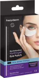 Frezyderm Revitalization Hydrogel Eye Patch Αναζωογονητική Μάσκα Ματιών Υδρογέλης 4ζεύγη 48