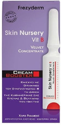 Frezyderm Cream Booster Skin Nursery Vit B Αγωγή Αναδόμησης Δέρματος Με Βιταμίνη B 5ml 38