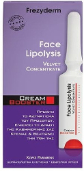Frezyderm Face Lipolysis Velvet Concentrate Booster Αγωγή Λιπόλυσης Προσώπου 5ml 37