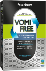 Frezyderm VomiFree Συμπλήρωμα Διατροφής Για Την Καταπολέμηση Της Ναυτίας 30chew.tabs 89