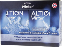 Altion 1+1 Winter Probiotics Prebiotics Vit. C 2x20sachets