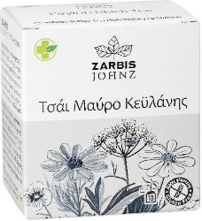 Zarbis Camoil Johnz Ceylon Tea Φακελάκια Εμβαπτιζόμενα Τσάι Κεϋλάνης 10sachets 20