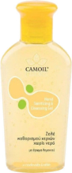 Zarbis Camoil Hand Sanitizing &Cleansing Gel Lemon 80ml