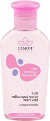 Zarbis Camoil Hand Sanitizing &Cleansing Gel Lilac 80ml