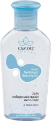 Zarbis Camoil Johnz Hand Sanitizing &Cleansing Gel Lily 80ml