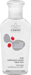 Zarbis Camoil Hand Sanitizing &Cleansing Gel Unscented 80ml