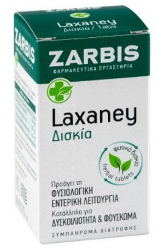 Zarbis Camoil Johnz Laxaney Συμπλήρωμα Διατροφής για Δυσκοιλιότητα Φούσκωμα 45tabs 90