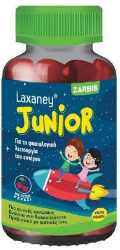 Zarbis Camoil Johnz Laxaney Junior Ζελεδάκια Συμπλήρωμα Διατροφής Παιδικό Πρεβιοτικό με Φυτικές Ίνες Γεύση Κεράσι 60gummies 110