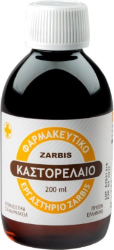 Zarbis Camoil Johnz Virgin Castor Oil Καστορέλαιο Φαρμακευτικών Προδιαγραφών 200ml 290