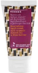 Korres Hand Cream With Almond Oil & Shea Butter 75ml