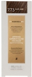 Korres Abyssinia Superior Gloss Colorant Νο7.73 50ml
