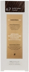 Korres Abyssinia Superior Gloss Colorant Νο6.7 50ml