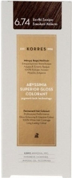 Korres Abyssinia Superior Gloss Colorant Νο6.74 50ml