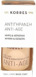 Korres Nail Care Base Coat Anti Age Myrrh Keratin 10ml