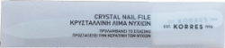 Korres Crystal Nail File 1τμχ