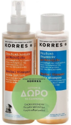 Korres Herbal Vinegar Kids Lotion & Shampoo 2x150ml