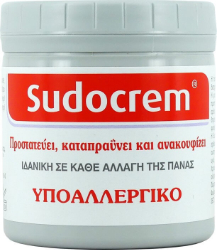 Sudocrem Antiseptic Healing Cream Καταπραϋντική Κρέμα 125gr 155