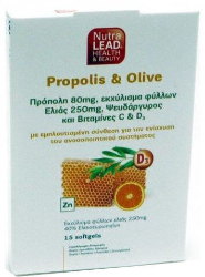 Nutralead Propolis & Olive Συμπλήρωμα Διατροφής 15softgels