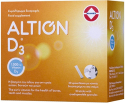 Altion Vitamin D3 1000IU  Βιταμίνη D3 30 Συμπλήρωμα Διατροφής Βιταμίνη D3 για την Υγεία των Οστών Δοντιών Μυών 30sachets 51