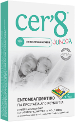 Vican Cer’8 Junior Παιδικά Εντομοαπωθητικά Αυτοκόλλητα Τσιρότα με Μικροκάψουλες 24τμχ 40