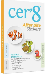 Vican Cer'8 After Bite Stickers 30τμχ