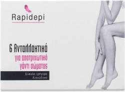Vican Rapidepi Depilatoty Body Glove Spares 6τμχ