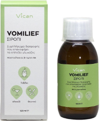 Vican Vomilief  Anti-Nausea Syrup 120ml