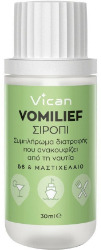 Vican Vomilief 30ml