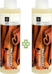 Bodyfarm Shower Gel Cinnamon & Milk  2x250ml
