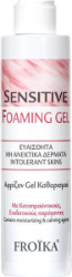 Froika Sensitive Foaming Gel for Sensitive Skin 200ml