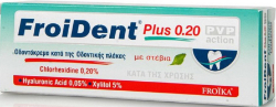 Froika FroiDent Plus 0.20 PVP Toothpaste Οδοντόκρεμα Κατά Της Οδοντικής Πλάκας 75ml 111