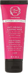 Fresh Line Hera Anti-Wrinkle Sleeping Mask 75ml