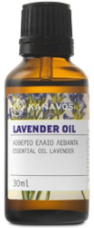 Kanavos Lavender Essential Oil 30ml