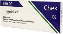 TestSeaLabs COVID-19 Antigen Test Cassette 1τμχ