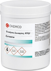 Chemco Syncerine Ένυδρος Συνσερίνη Ευσερίνη 600gr