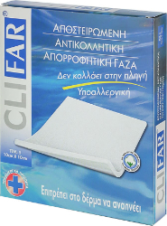 Pharmasept Clifar 10cmx10cm 5τμχ