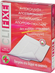 Pharmasept Clifixe Self Adhesive Sterile Gauze 10x10cm 5τμχ