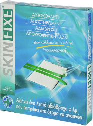 Pharmasept Skinfixe Adhesive Sterile Gauze 10cmx10cm 5τμχ