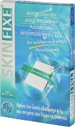 Pharmasept Skinfixe Adhesive Sterile Gauze 10cmx15cm 5τμχ